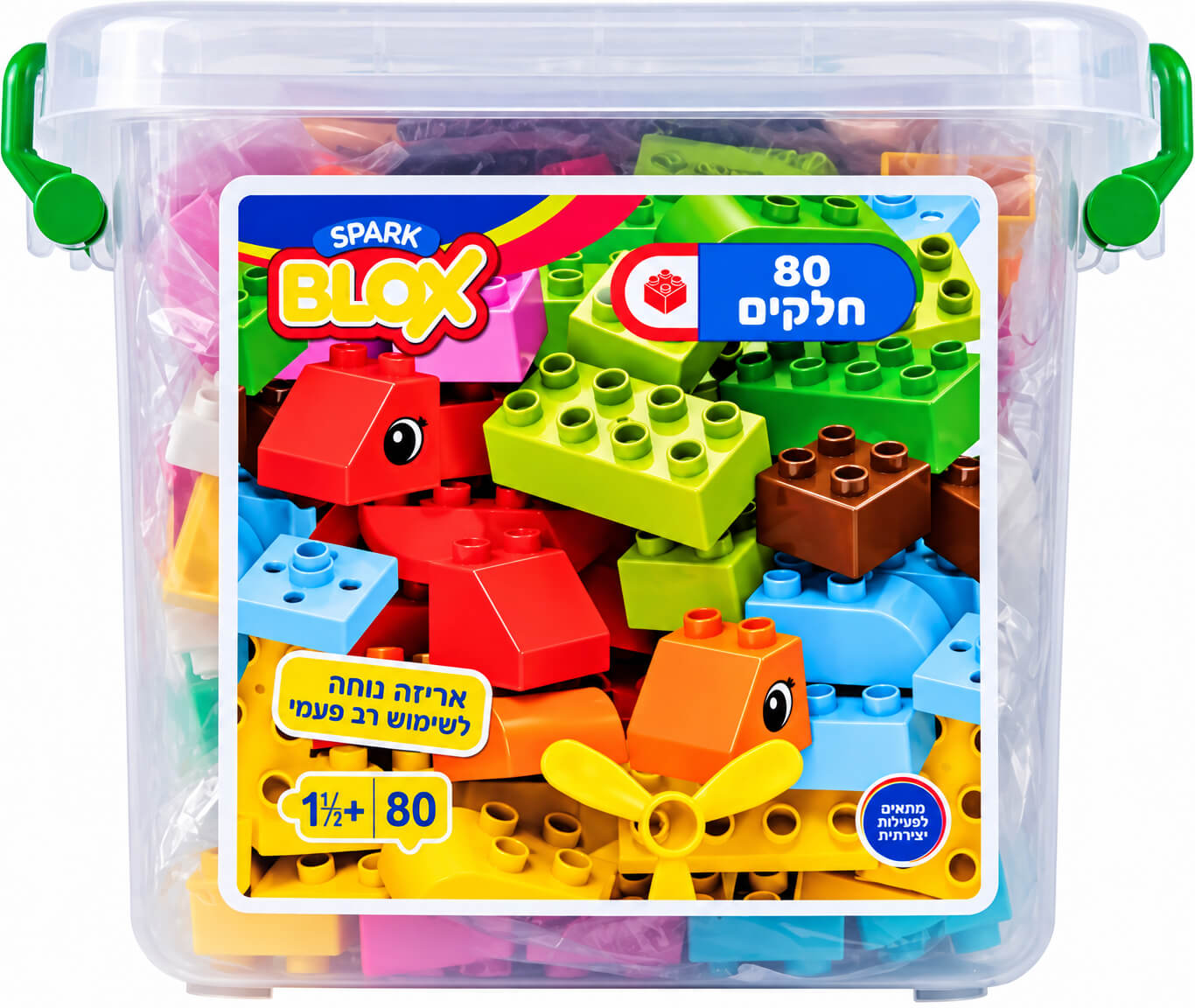 ערכת קוביות בנייה Spark Blox ‏80 חלקים בקופסת אחסון Spark Toys