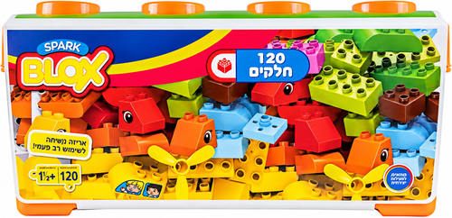ערכת קוביות בנייה Spark Blox ‏120 חלקים בקופסת אחסון Spark Toys