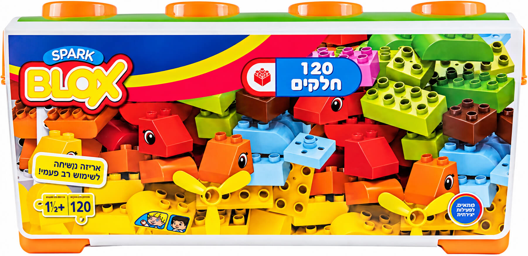 ערכת קוביות בנייה Spark Blox ‏120 חלקים בקופסת אחסון Spark Toys