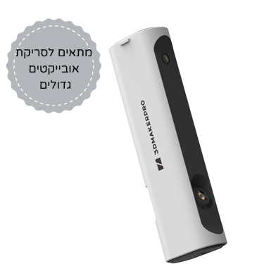 סורק תלת מימד 3D MAKER PRO LYNX