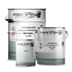 PU Finish 310 -עליון פוליאוריטן אקרילי 