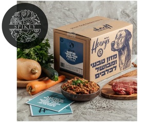 Henrys הנריס | מתכון עוף בקר וירקות | מזון מבושל קפוא 100% טבעי לכלבים | 6 ק"ג