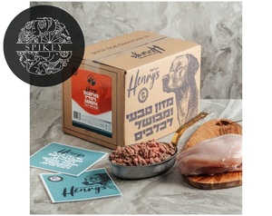 Henrys הנריס | מתכון הודו 100% ללא ירקות | מזון מבושל קפוא 100% טבעי לכלבים | 6 ק"ג