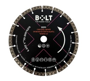 דיסק יהלום 9 אינץ פתוח רב שימושי BOLT