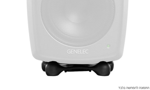 ערכת רגליות 8030-440 Genelec