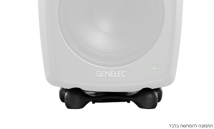 ערכת רגליות 8030-440 Genelec
