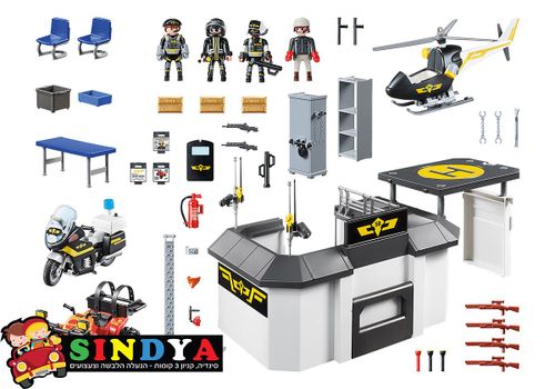 פליימוביל - מפקדה מארז 70338 - Playmobil