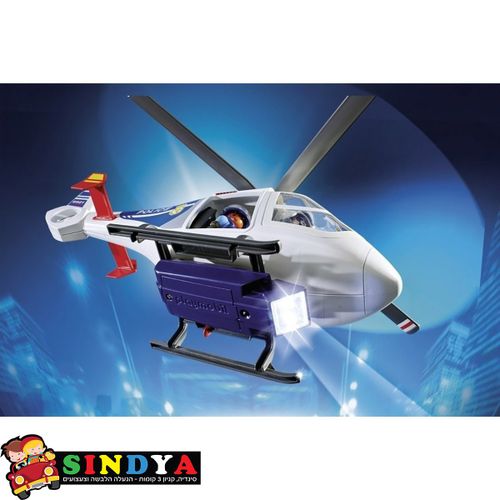 פליימוביל - מסוק משטרתי - 6921 Playmobil