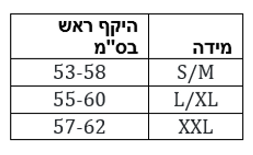 כובע שחייה טרמי ORCA