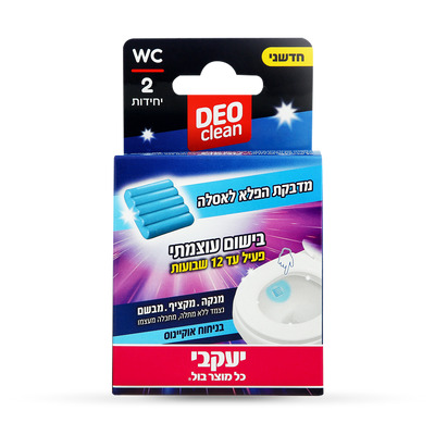 מדבקות הפלא לאסלה - DEOclean - אוקיינוס