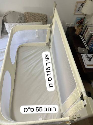  מתחם שינה למיטת ההורים נייד ומוגן לתינוק -Minigo Safe Nest