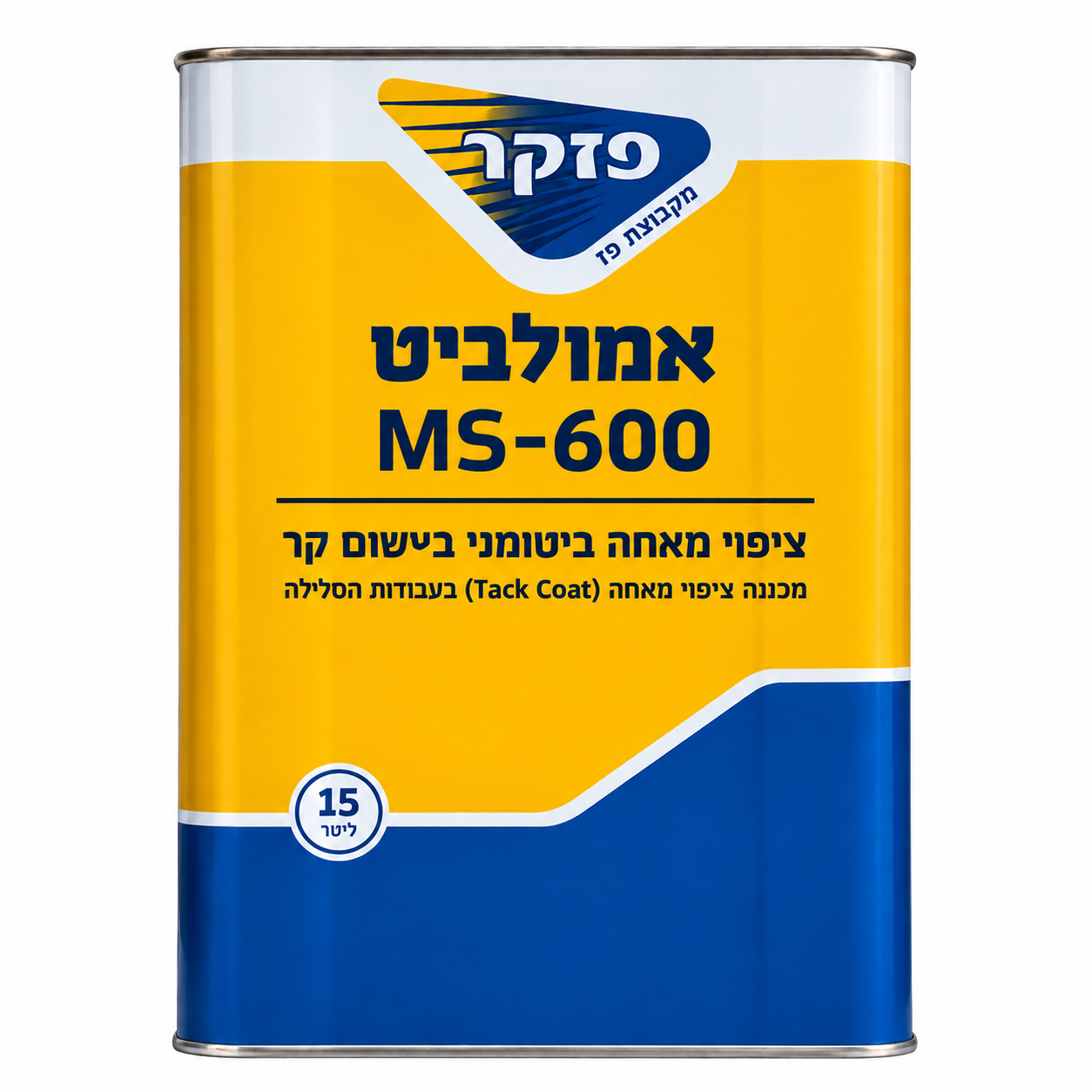 אמולביט MS/600 פח 15 ק"ג