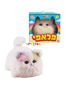 פלאפי - בובה אינטראקטיבית רכה ונעימה - חתול