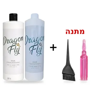 החלקה אורגנית דרגונפליי סילבר לשיער בלונד/צבוע 1000מ"ל+מברשת צבע ואמפולה מקצועית לשיקם השיער מתנה -דרגונפליי Dragon Fly