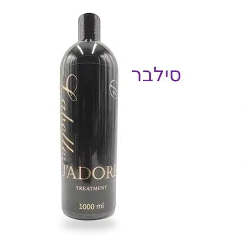 החלקת ג'אדור אורגנית לשיער בלונד מובהר או גוונים 1000 מ