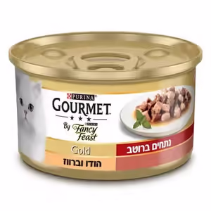 גורמה Gourmet גולד נתחי הודו וברווז ברוטב מזון לח לחתול 85 גרם