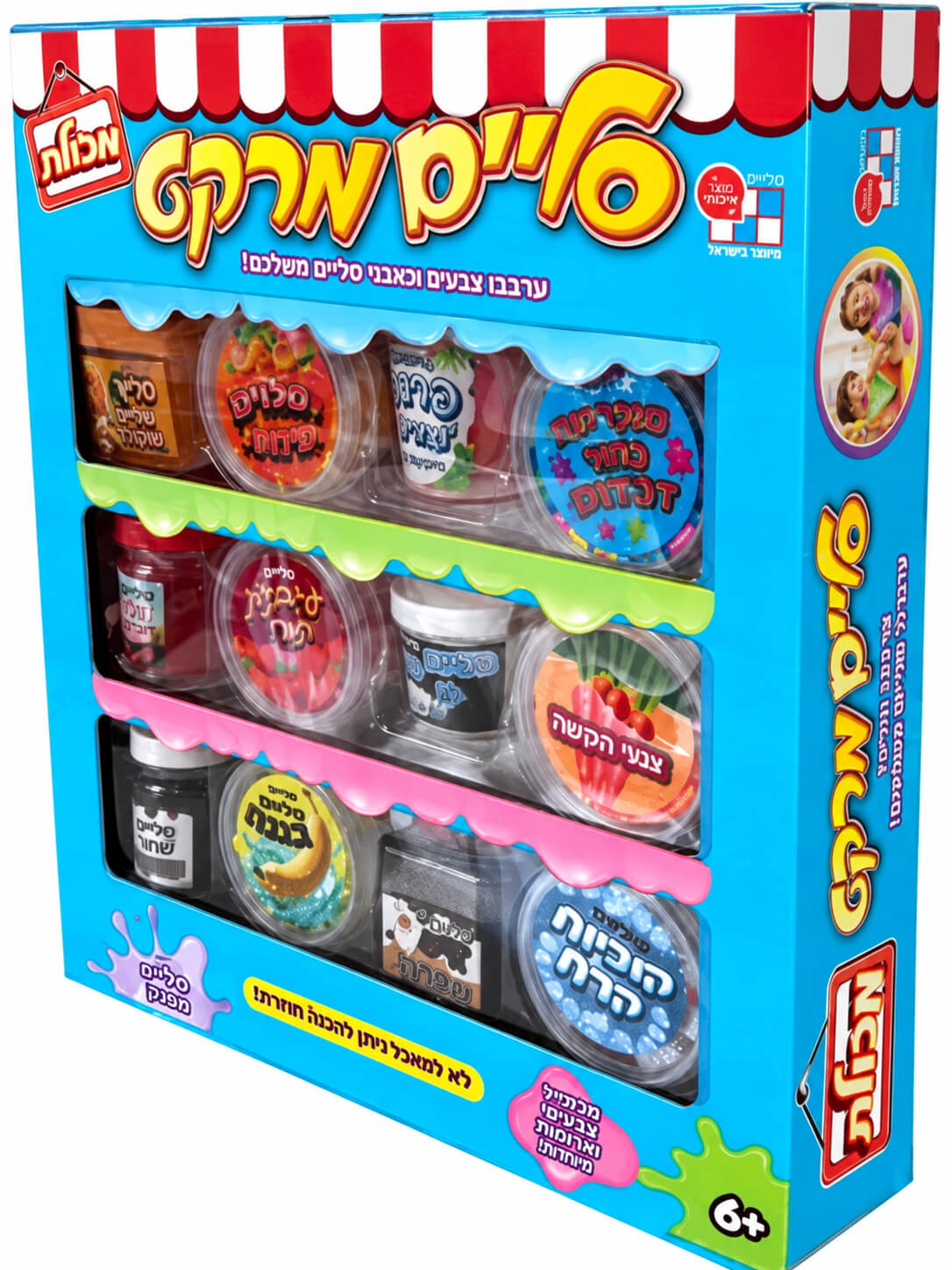 ערכת סליים מרקט מכולת Diamant Toys