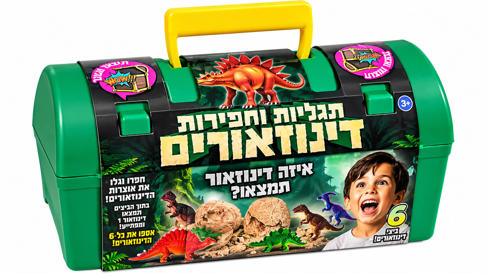 ערכת חפירה וגילוי 6 ביצי דינוזאורים Diamant Toys