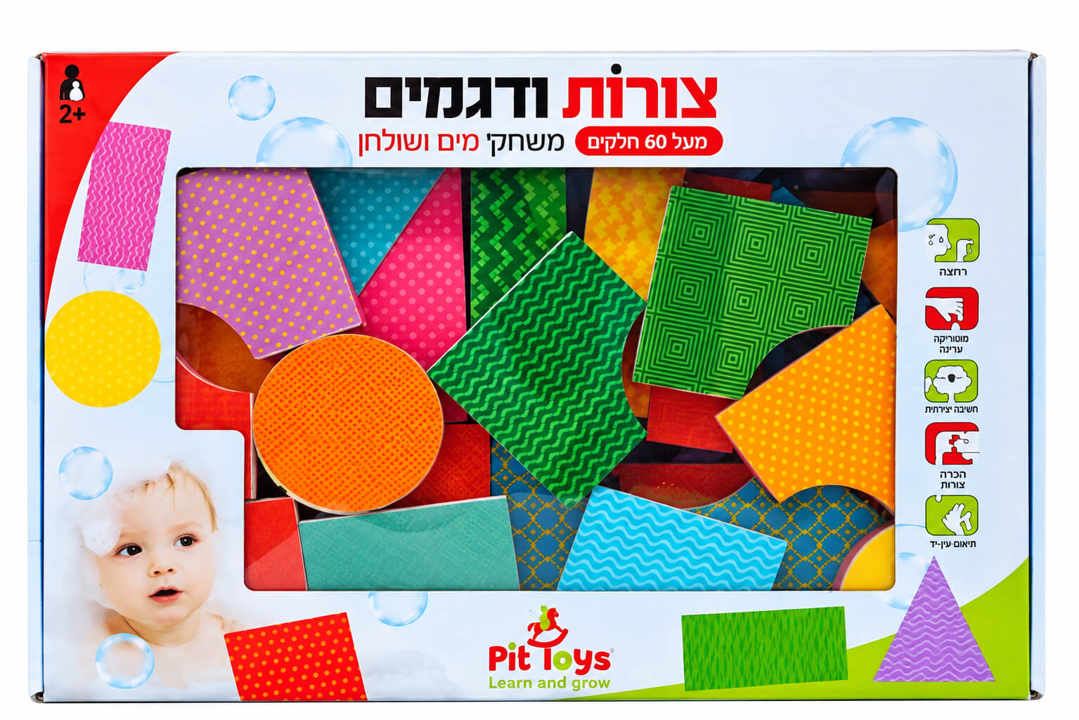 סט משחקי מים לאמבטיה 40 חלקי ספוג Pit Toys