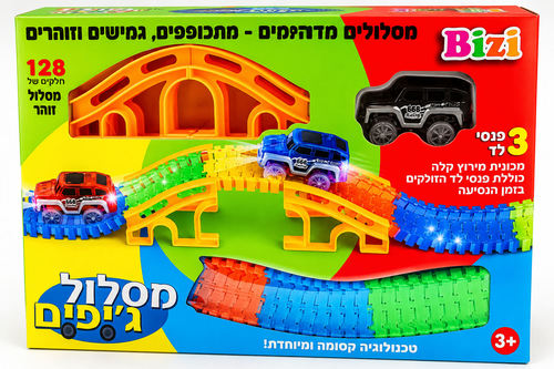 מסלול ג'יפים זוהר בחושך 128 חלקים Bizi