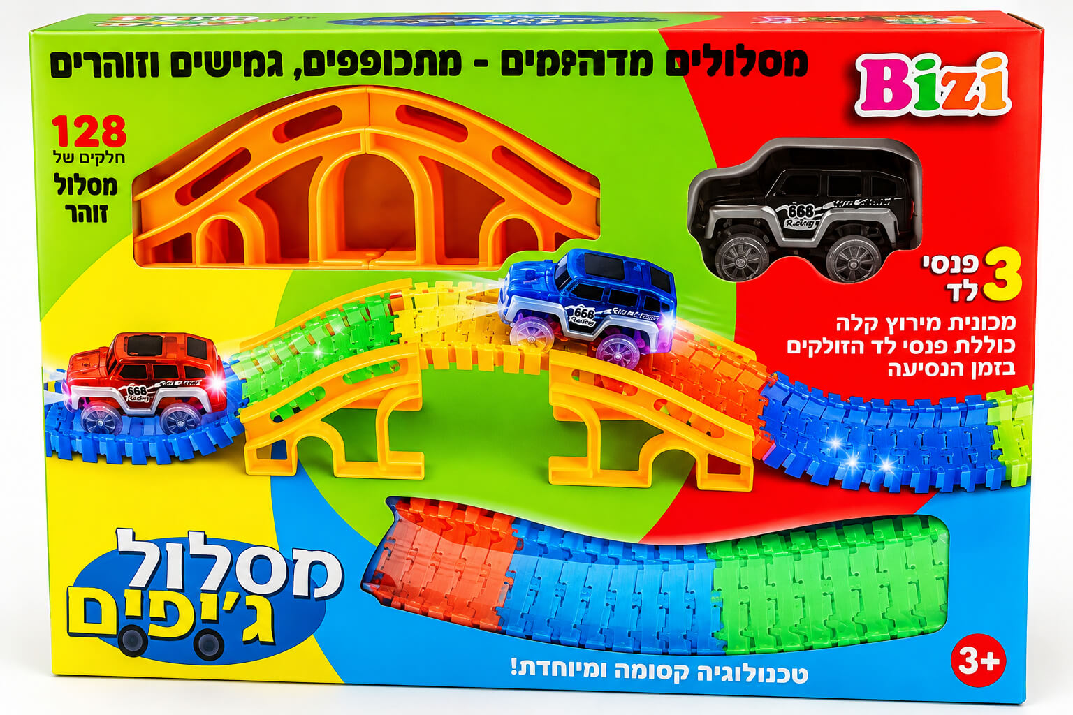 מסלול ג