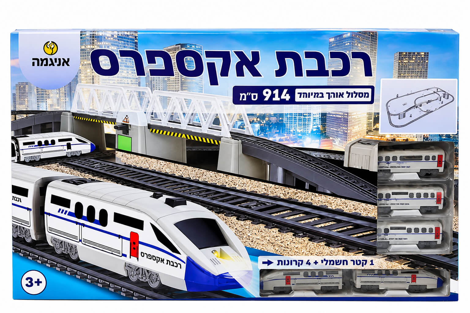 רכבת עם מסלול 9.14 מטר בעיצוב רכבת ישראל Enigma