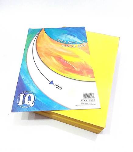 נייר צילום צהוב פוליו 500 דף