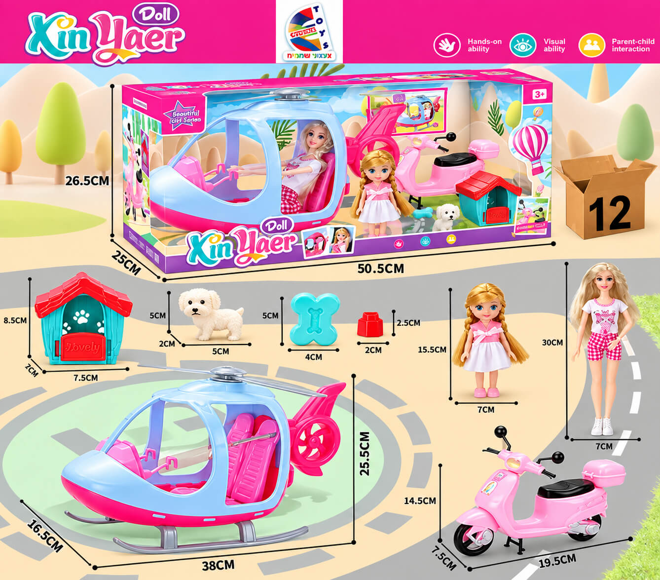 סט בובה עם מסוק, קטנוע ובית לכלב Espanioli Toys