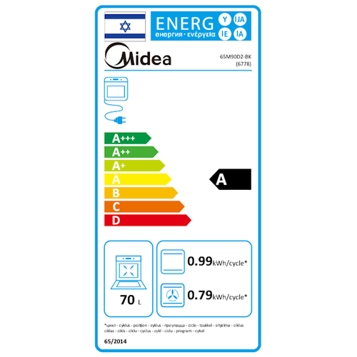 תנור אפייה בנוי 10 תכניות שחור 65M90D2-BK