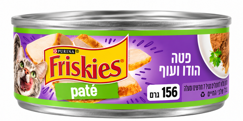פריסקיז שימורים 156 גרם לחתולים פטה עוף והודו Friskies Turkey