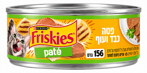 פריסקיז שימורים 156 גרם לחתולים פטה כבד עוף Friskies Liver and Chicken