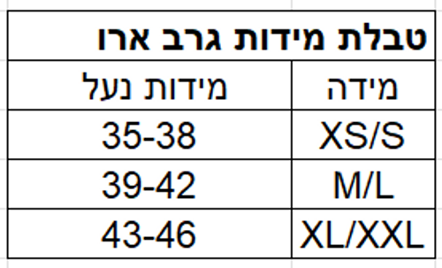 גרביים ארו לרכיבה Aero Socks 