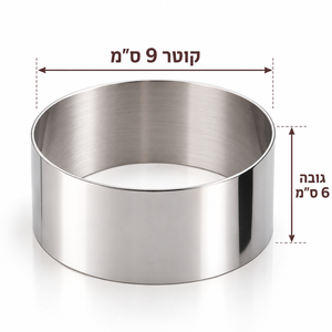 רינג גובה 6 ס"מ בקוטר 9 ס"מ