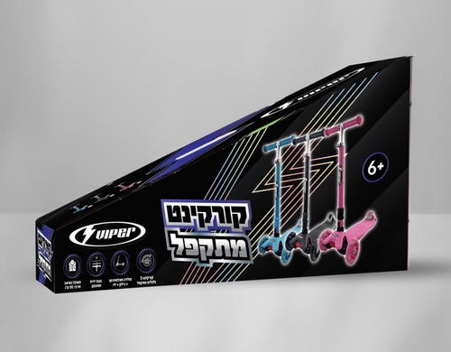 קורקינט 3 גלגלים מתקפל
