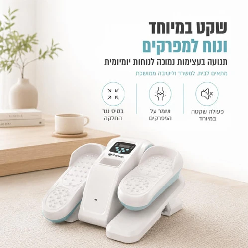מכשיר כושר אליפטי חשמלי | צבע לבן | דגם ELLIPTICAL-35