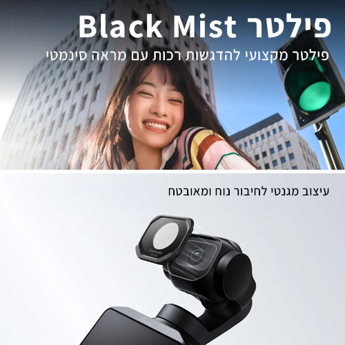 קיט מצלמת גימבל Insta360 Luna Pro Fill Light Bundle