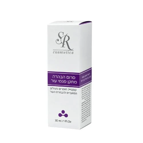 סרום הבהרה מתקן פגמי עור של SR COSMETICS לשיפור אחידות גוון העור ומראה הכתמים 30ml