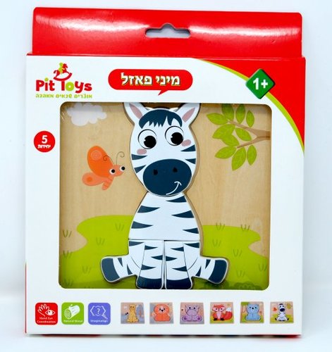 פאזל מיני זברה עם מסגרת עץ Pit Toys