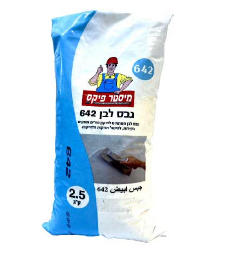 גבס לבן 2.5 ק״ג 