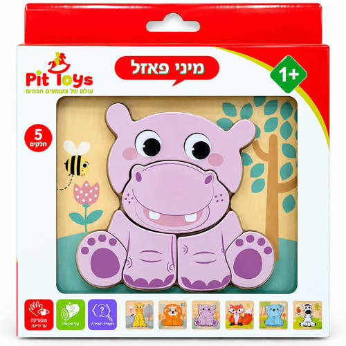 פאזל עץ היפופוטם 5 חלקים Pit Toys