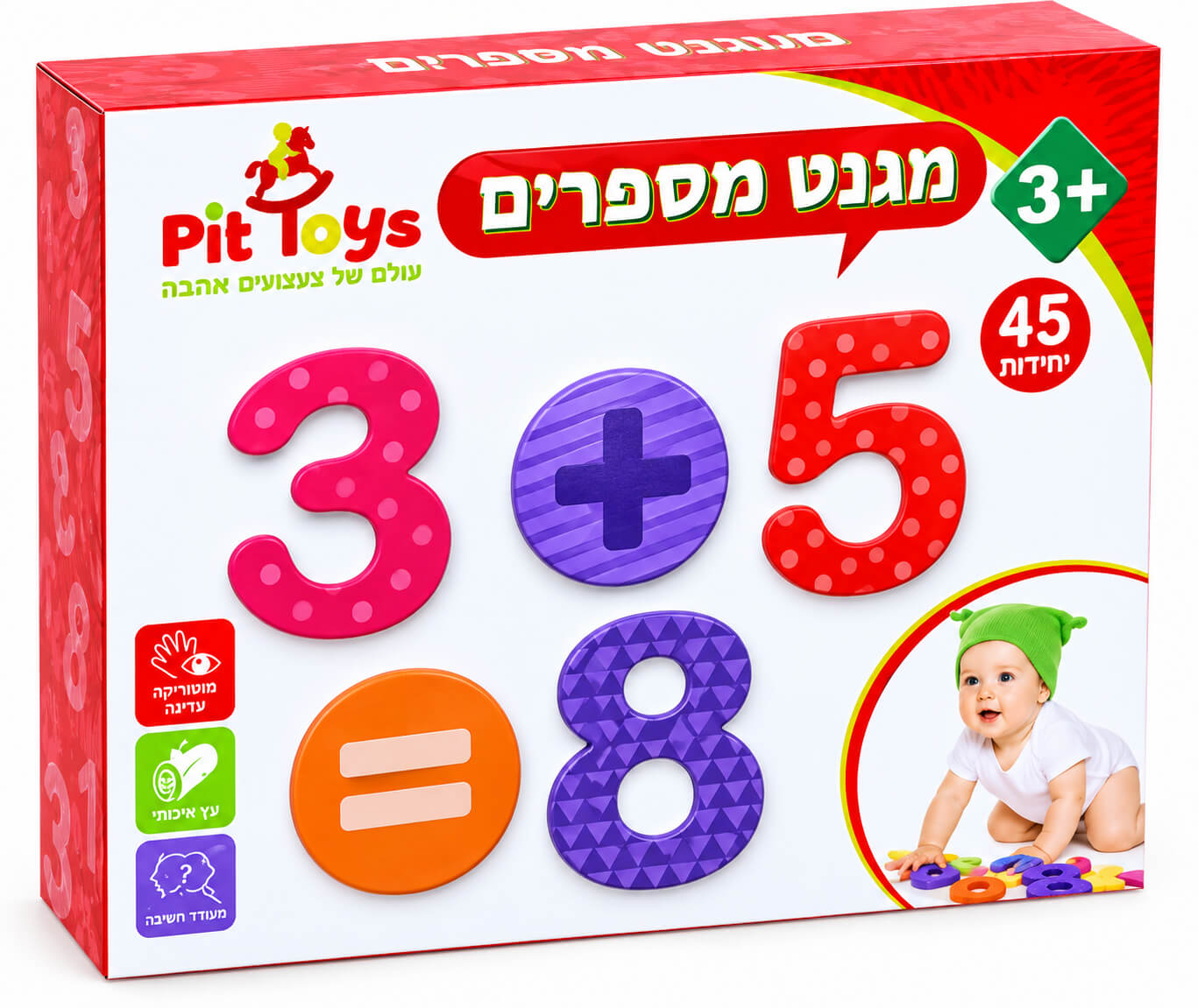 מספרים וסימני חשבון מגנטיים 45 חלקים Pit Toys