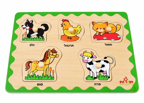 פאזל כפתור מעץ להכרת חיות בית Pit Toys