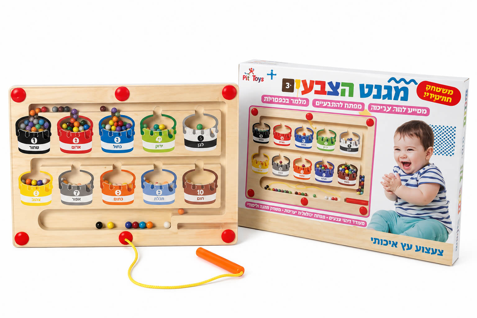 מבוך מגנטי מעץ ללימוד מספרים ומיון חרוזים iPop