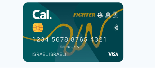 ניתן לשלם בכרטיס פייטר FIGHTER של אנשי מילואים ציוד לצבא מחנאות קמפינג לינה בשטח אוהלים מזרונים ושקי שינה ושאר מוצרים באתר