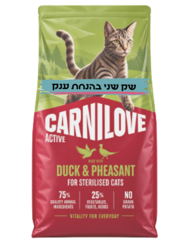 קרנילאב אקטיב ברווז ופסיון לחתול מסורס 6 ק"ג