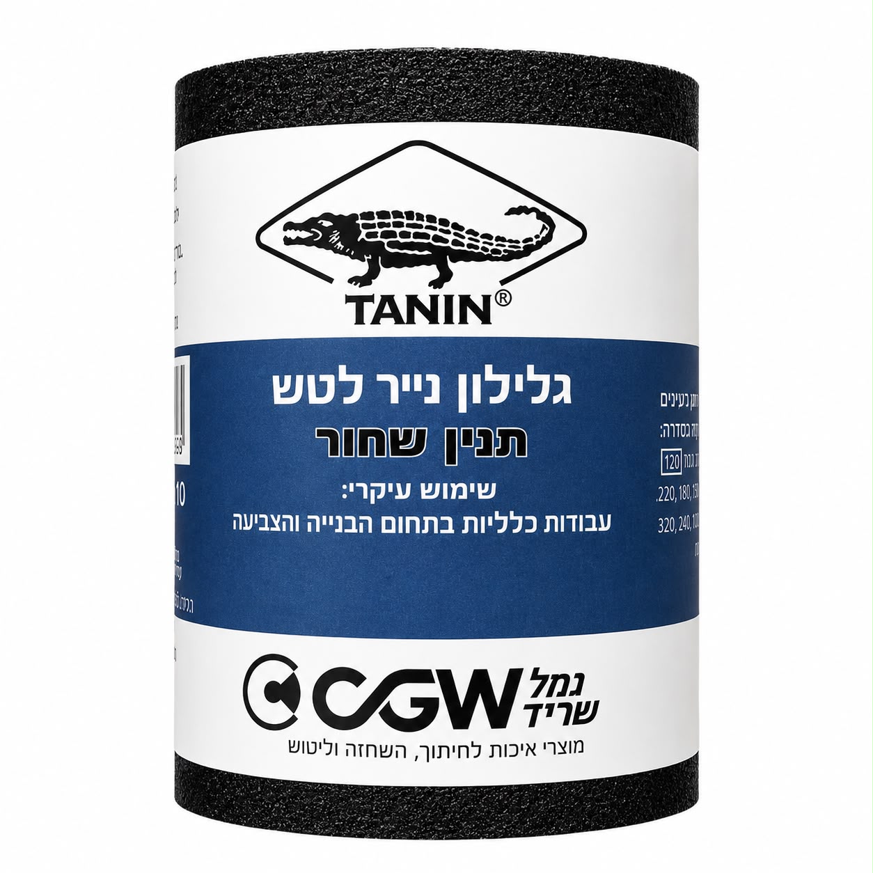 גלילון תנין שחור 10 מ