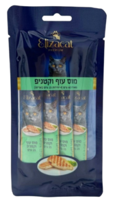 אליזקט שלוק עוף וקטניפ 60 גר