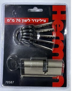 צילינדר לשון 76 מ"מ HERMAN בבליסטר