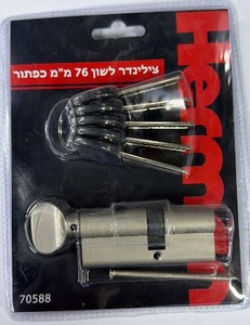 צילינדר לשון 76 מ"מ כפתור בבליסטר HERMAN