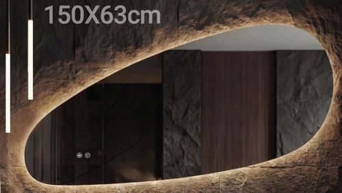 מראה אולטרה לד ויז'ן 150*60 ס